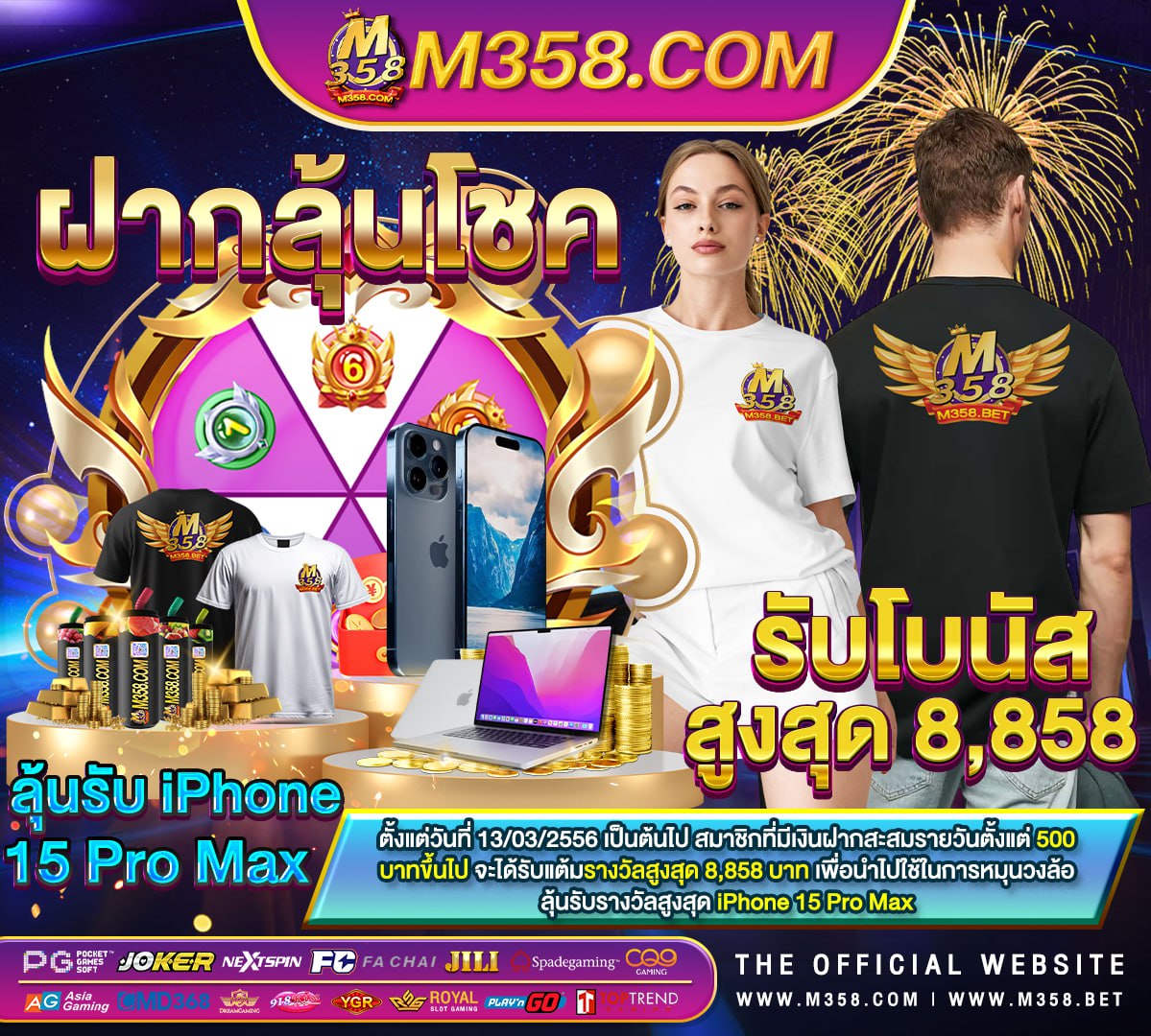 วิธี เอา ส ปิ น coin master ฟรี